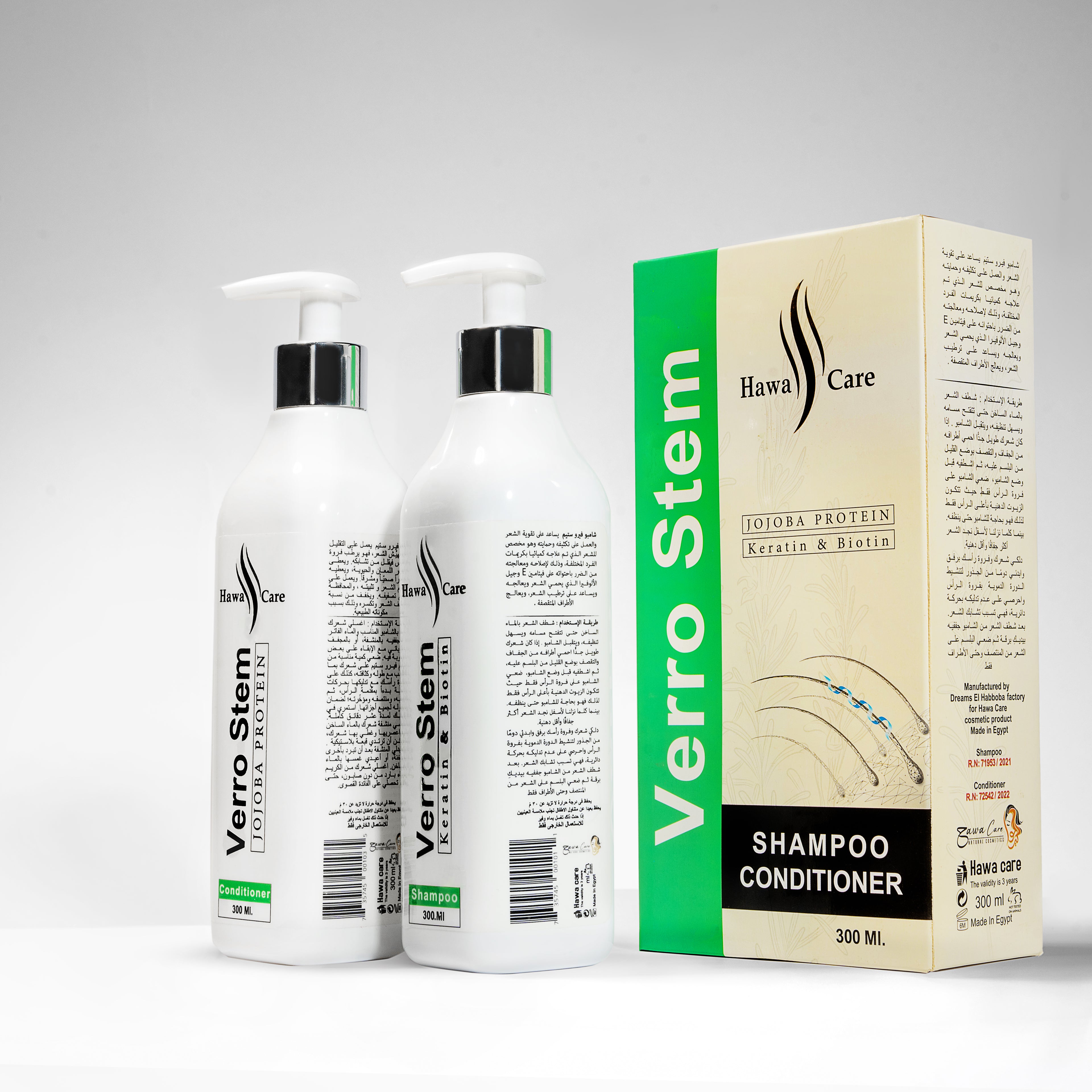 مجموعة العناية بالشعر من فيروستيم