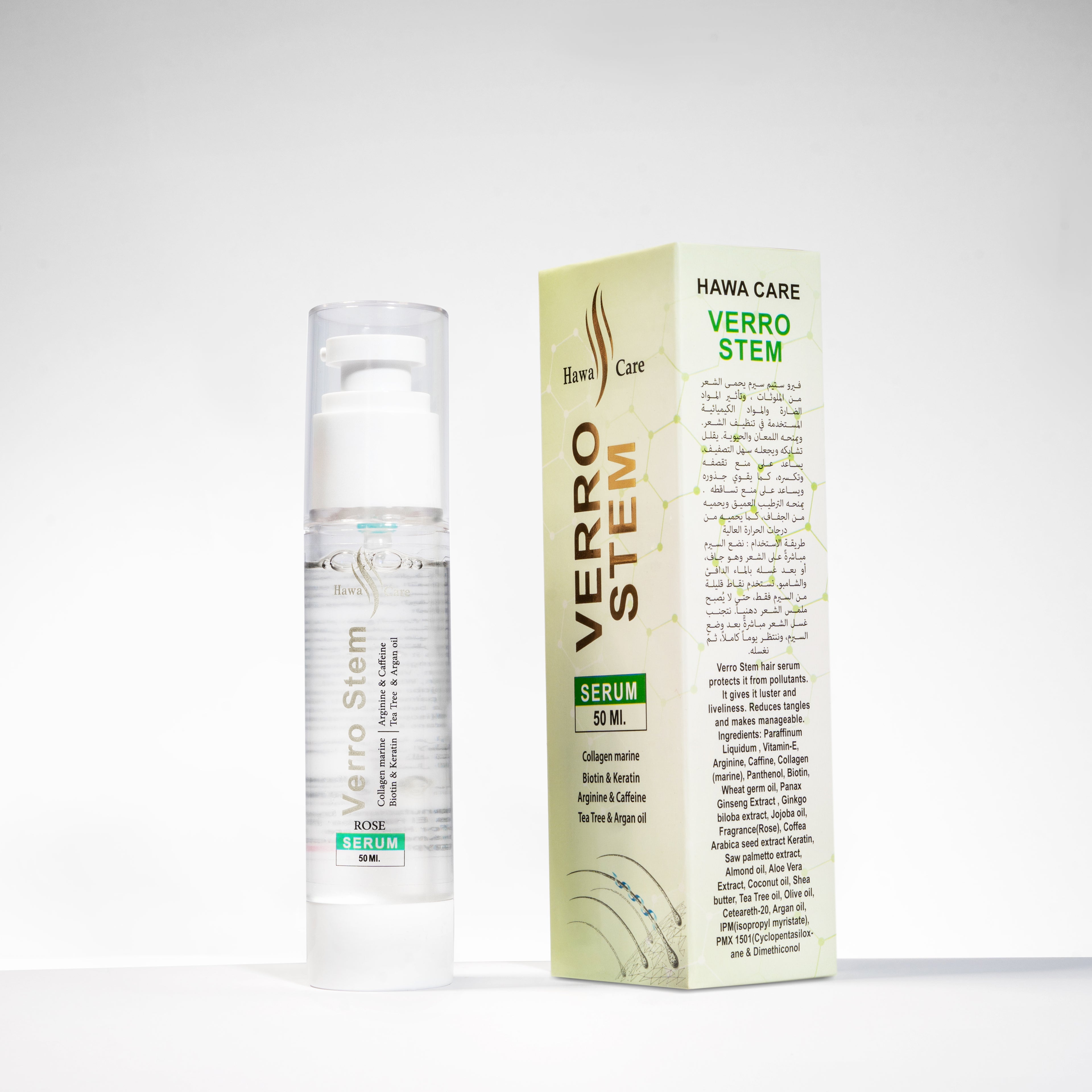 مجموعة العناية بالشعر من فيروستيم