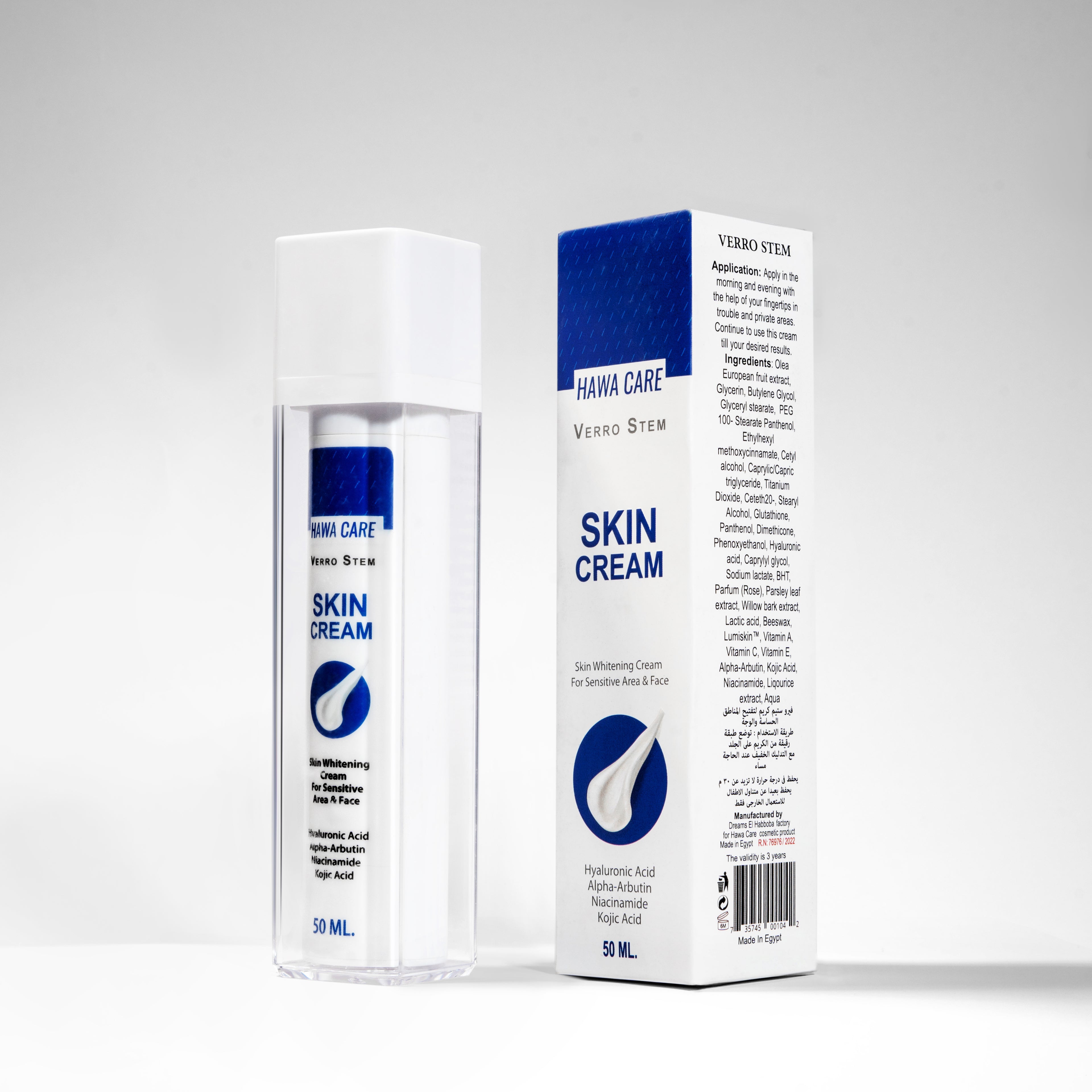 Verro Stem skin Cream